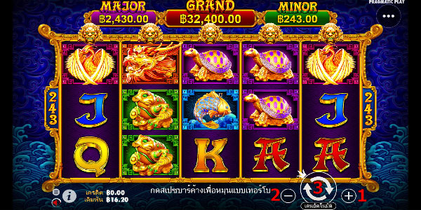 วิธีเล่นสล็อตเกมส์ 5 สิงโตทอง