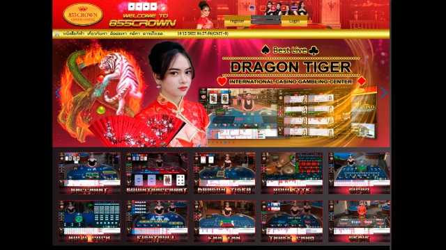 855Crown เว็บเล่นคาสิโนออนไลน์ เล่นบาคาร่าผ่านเว็บ 855Crown