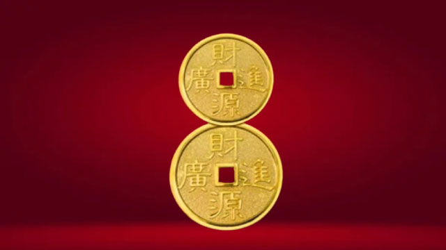ตัวเลขกับความเชื่อของคนจีน Chinese lucky numbers