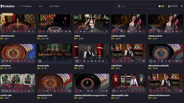 Types of Roulette Games