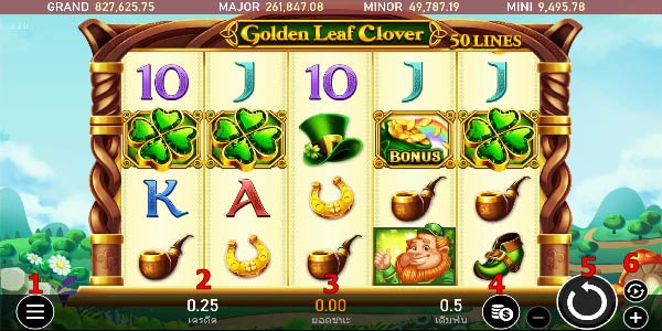 วิธีเล่นเกมส์ทองใบโคลเวอร์