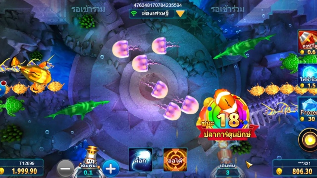 Mega Fishing Feature