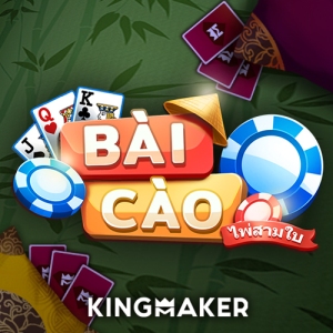 เกมส์ไพสามใบออนไลน์ Bai Cao