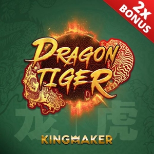 เกมส์เสือมังกรออนไลน์ Dragon Tiger 2