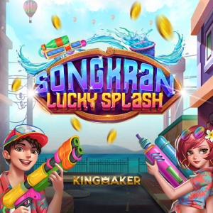สงกรานต์ ลัคกี้ สแปลช Songkran Lucky Splash Demo