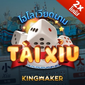 เกมส์ไฮโลเวียดนามออนไลน์ Tai xiu