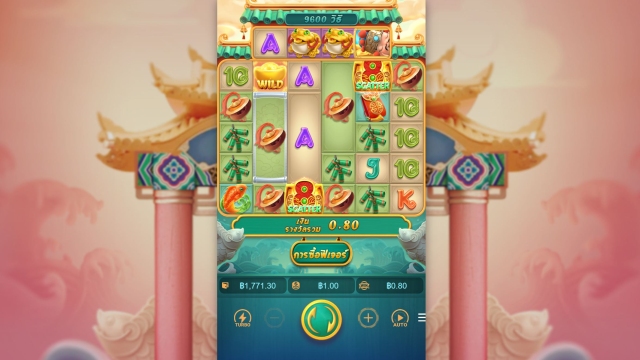 How To Play Caishen Wins