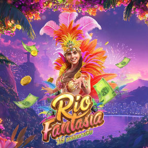 Rio Fantasia Review