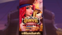 Queen of Bounty PG